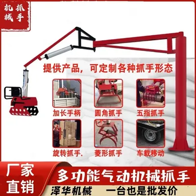 延长县雄克卡盘爪schunk机械抓手303542PZN-plus 100-1-IS汰慷秒报价