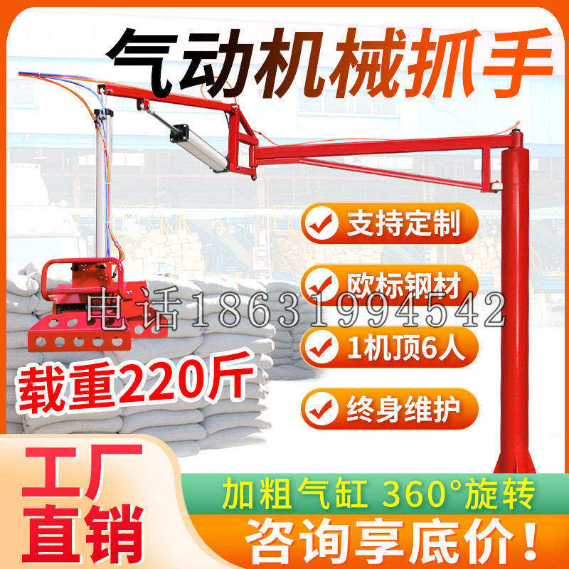 延长县凯富 Jupiter木星电动液压机械臂制作 主从机器人机械抓手